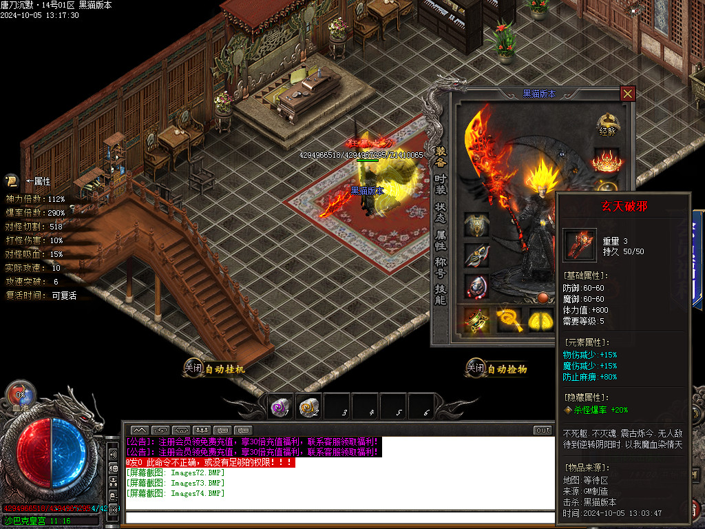 Images75.BMP