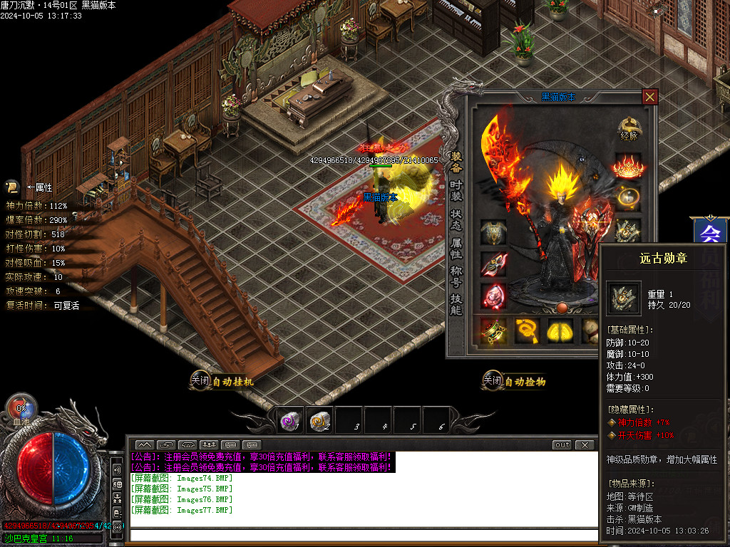 Images78.BMP