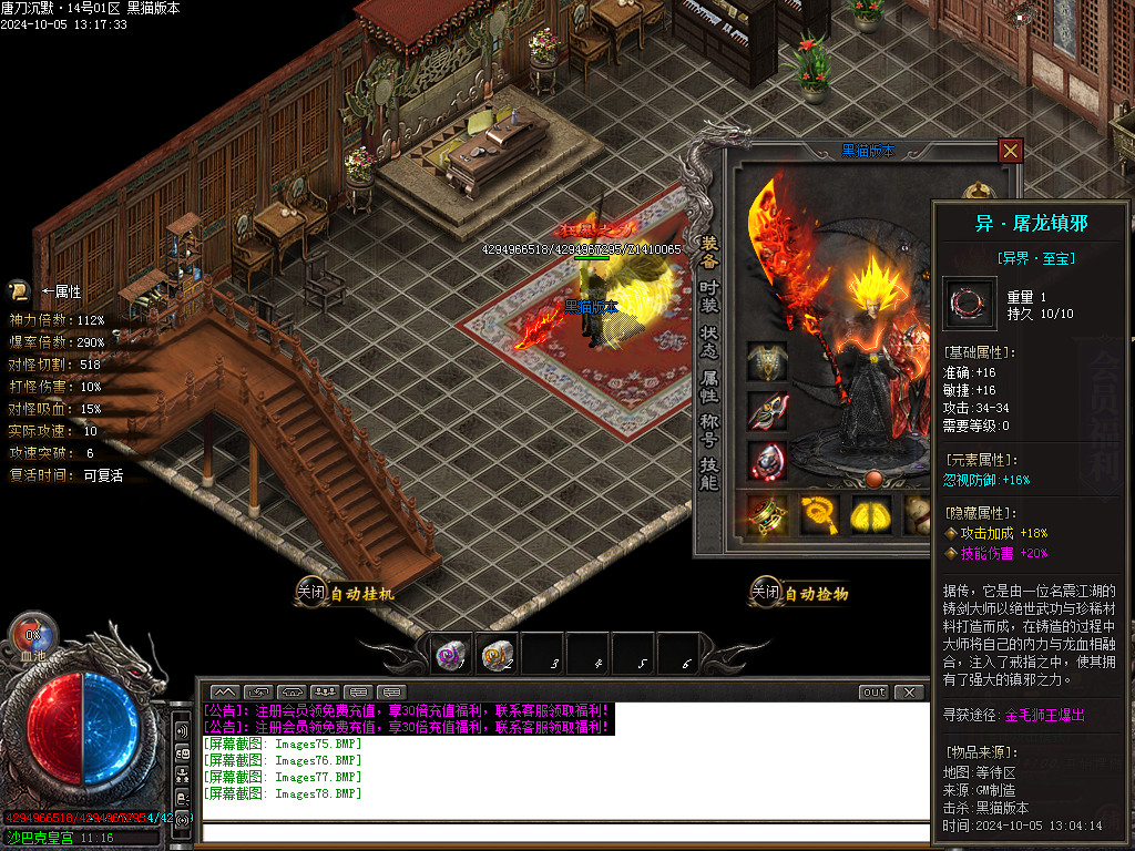 Images79.BMP