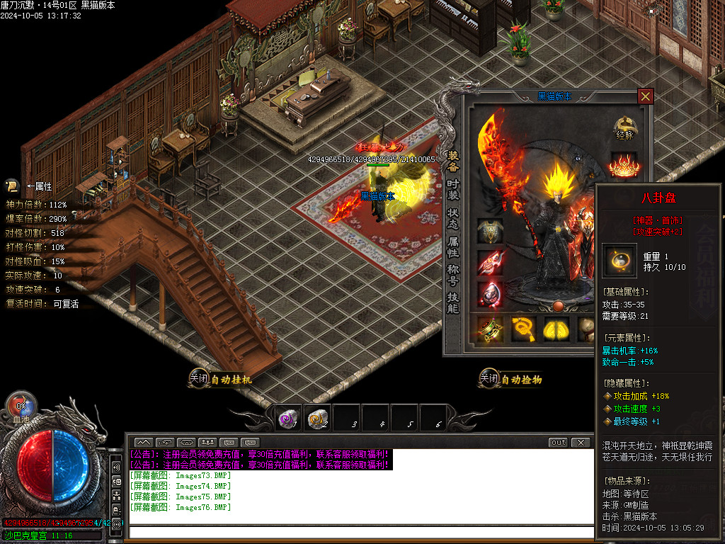 Images77.BMP