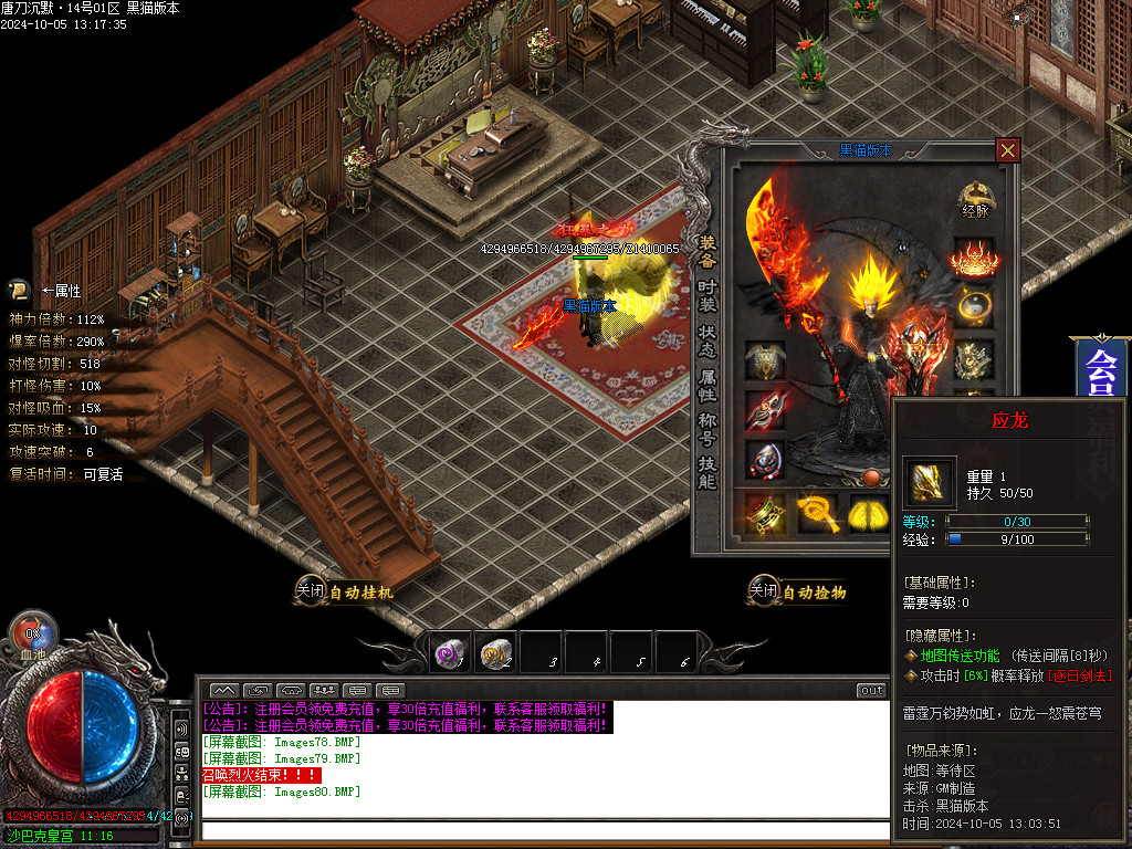 Images81.BMP