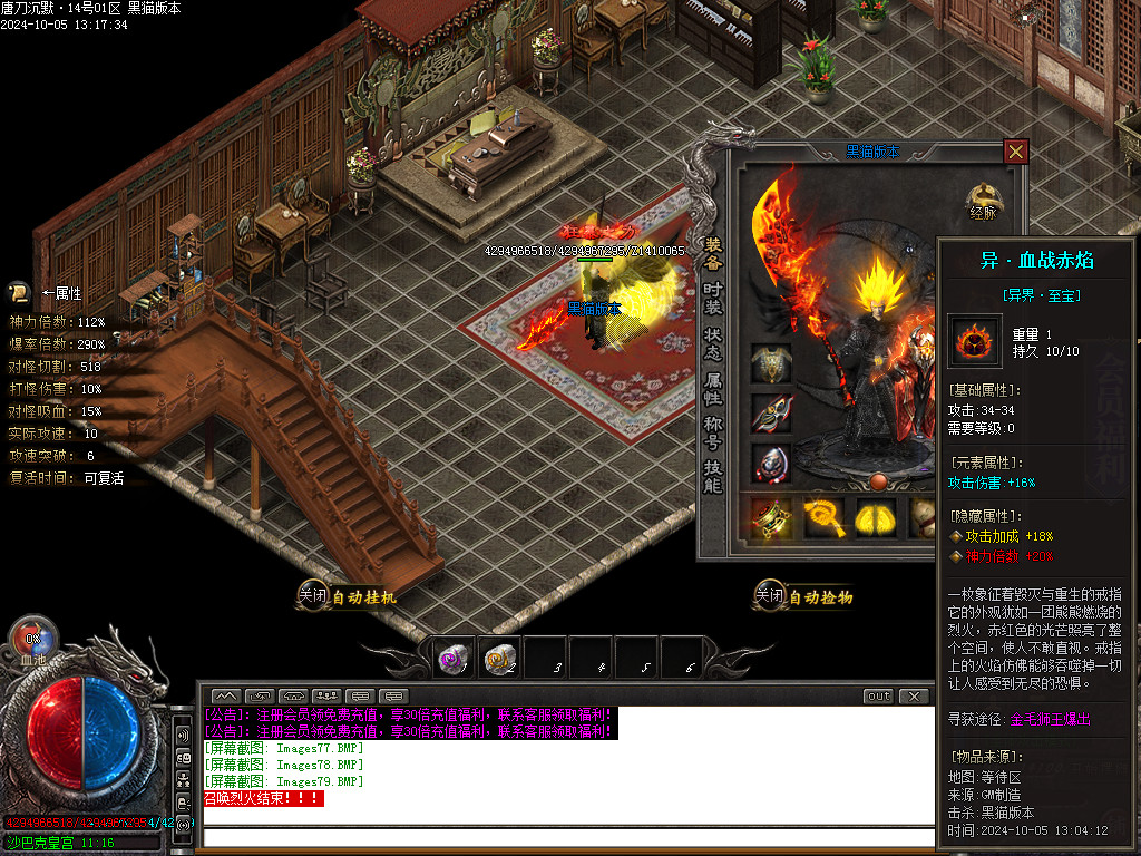 Images80.BMP