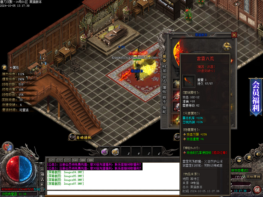Images88.BMP