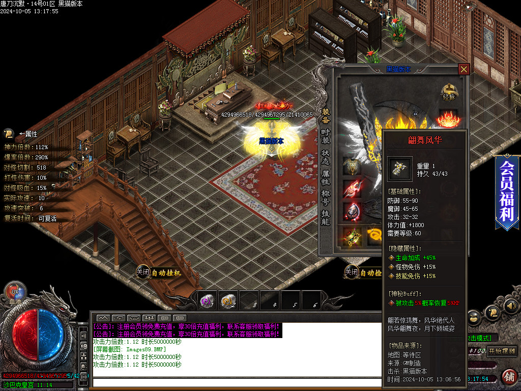 Images90.BMP