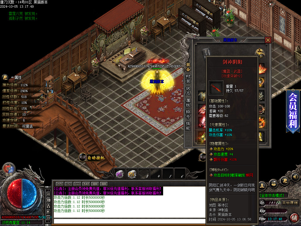 Images89.BMP