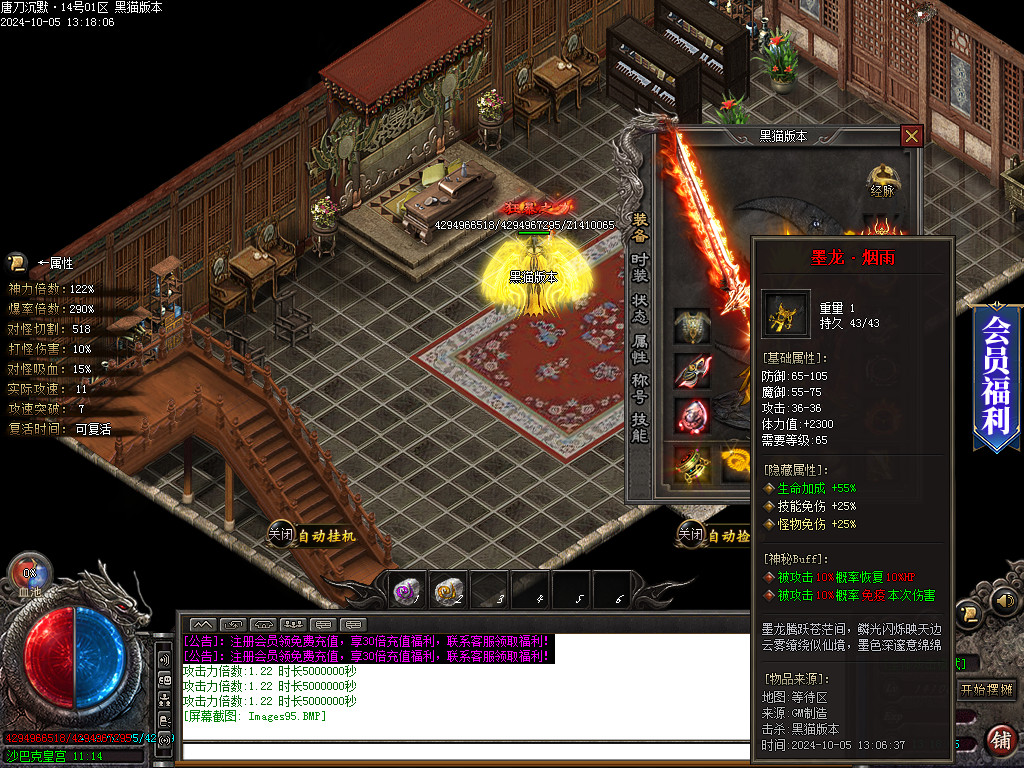 Images96.BMP