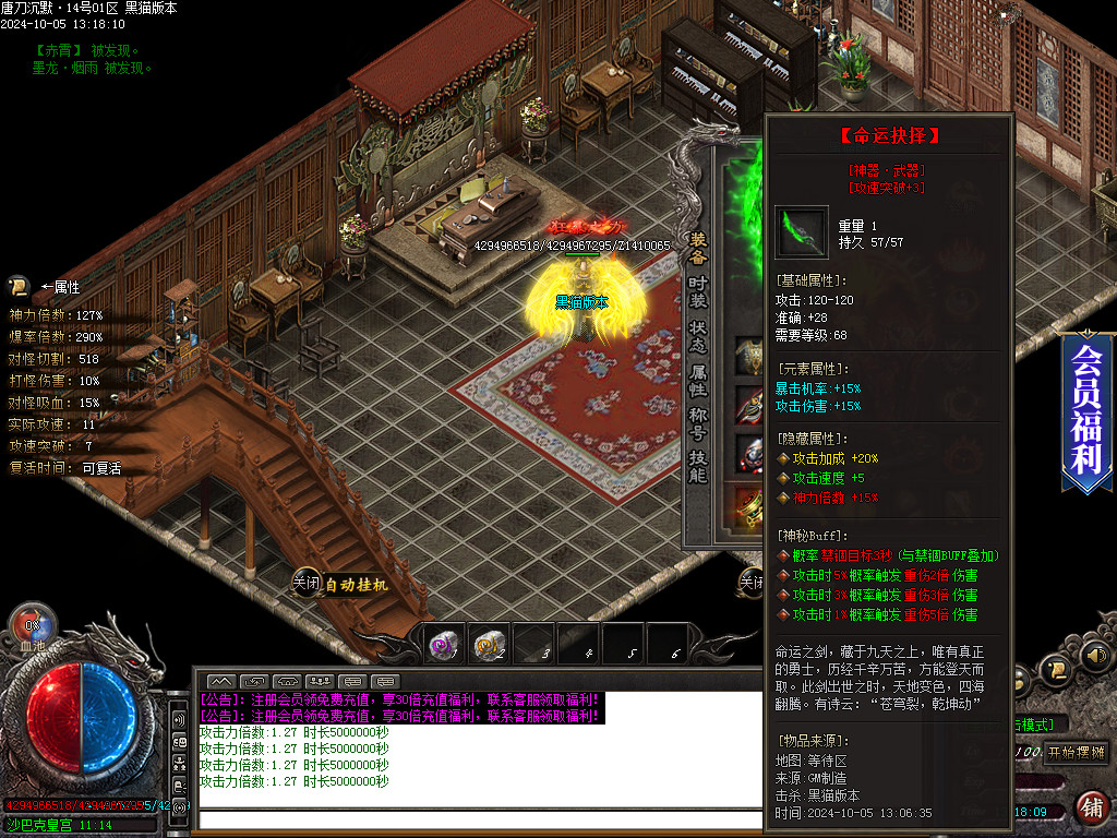Images97.BMP