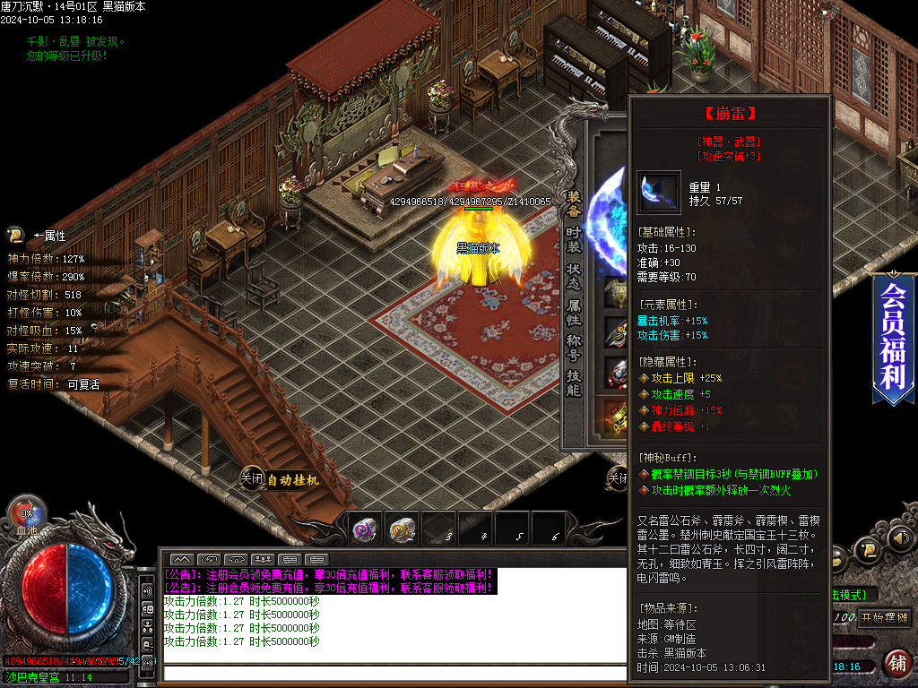 Images99.BMP