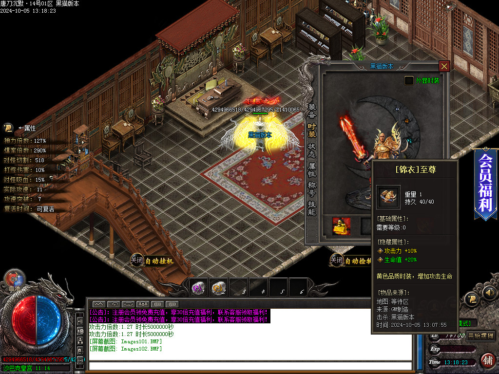 Images103.BMP