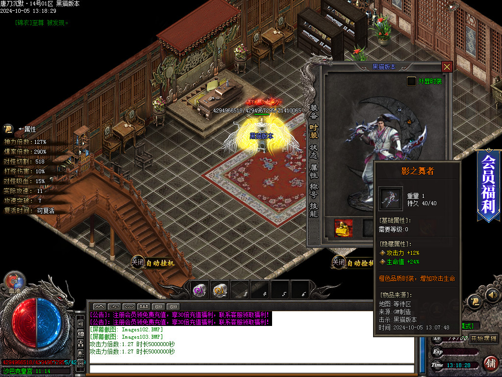Images104.BMP