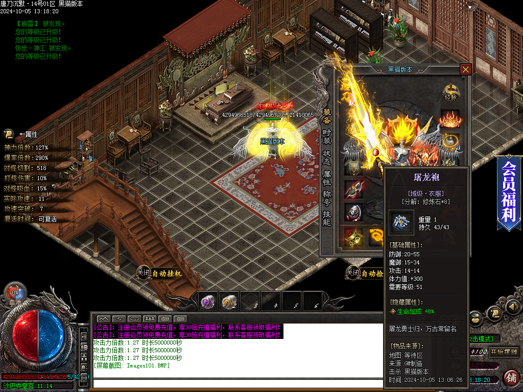 Images102.BMP