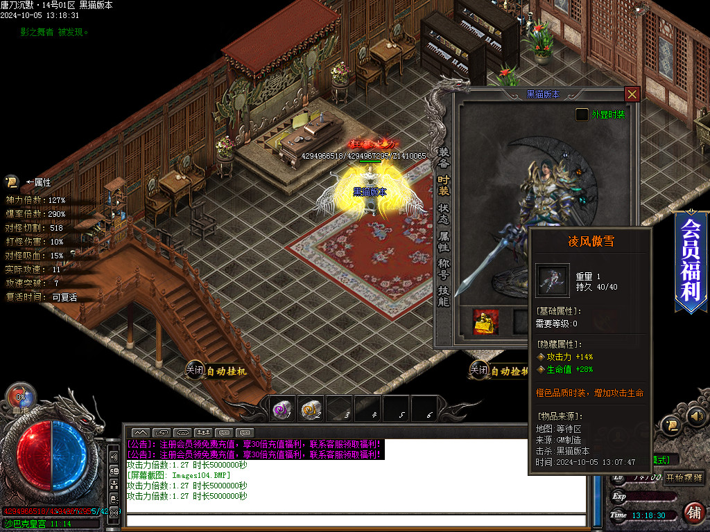 Images105.BMP