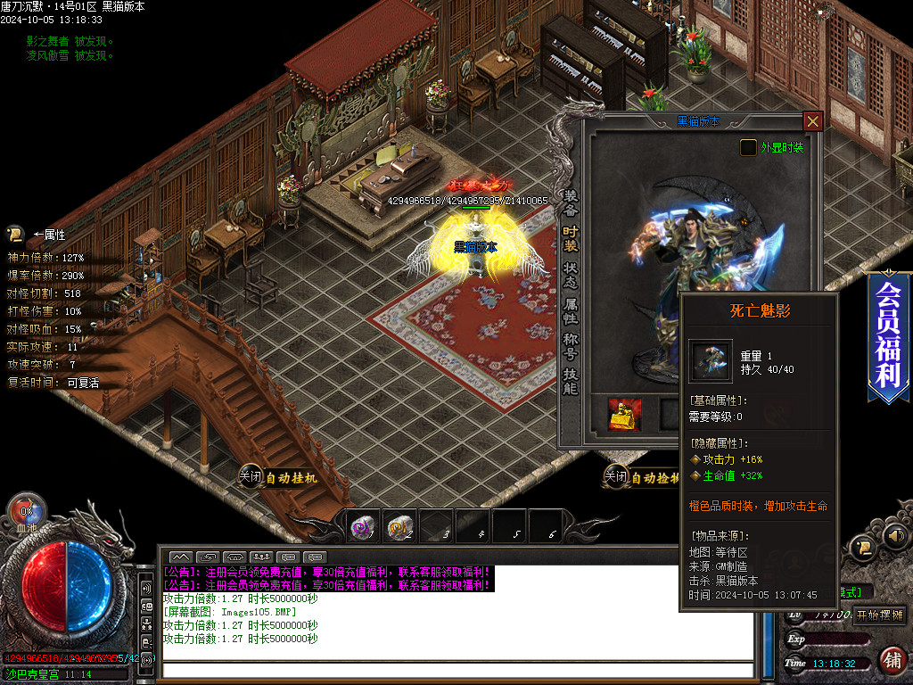 Images106.BMP