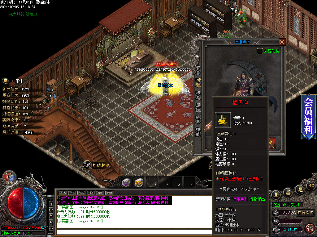 Images108.BMP