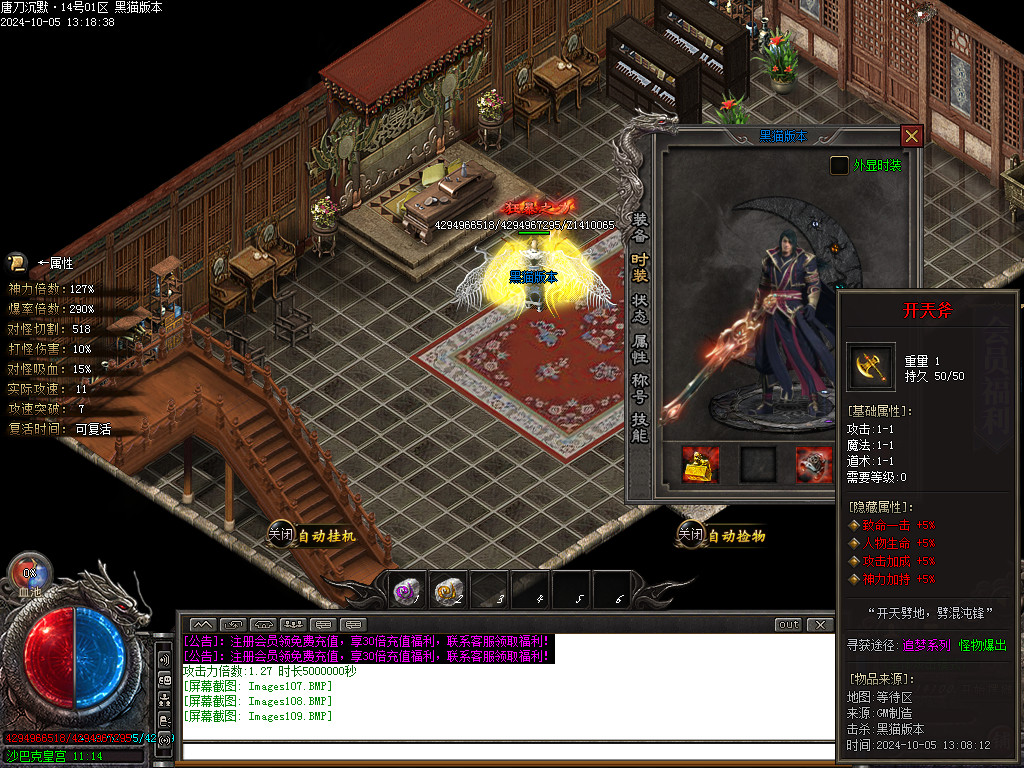 Images110.BMP