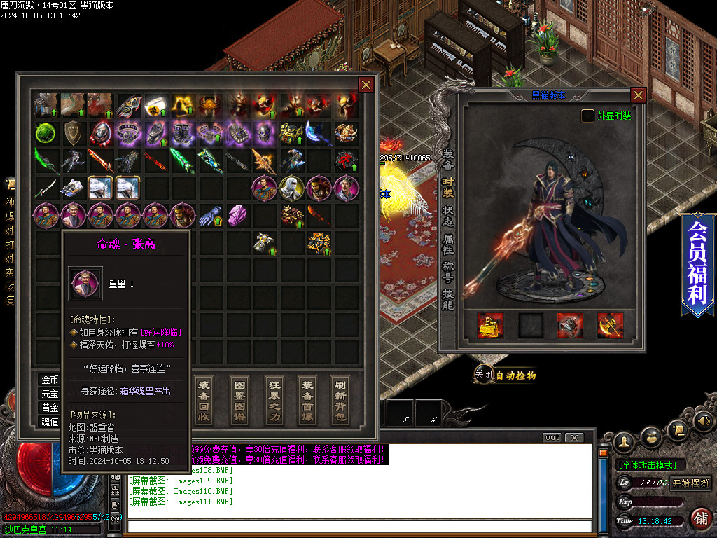 Images112.BMP