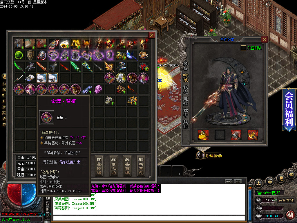 Images111.BMP