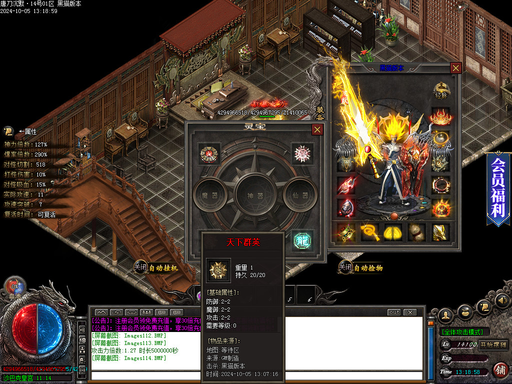 Images115.BMP