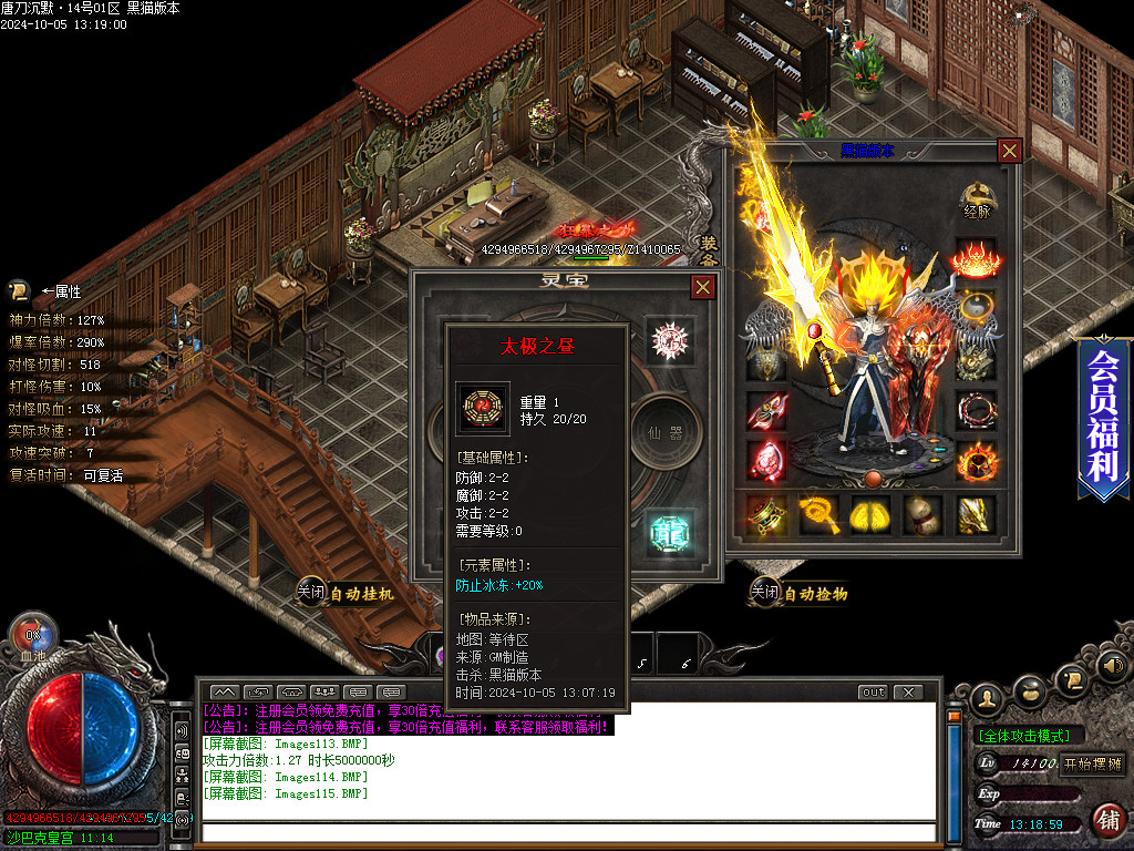 Images116.BMP