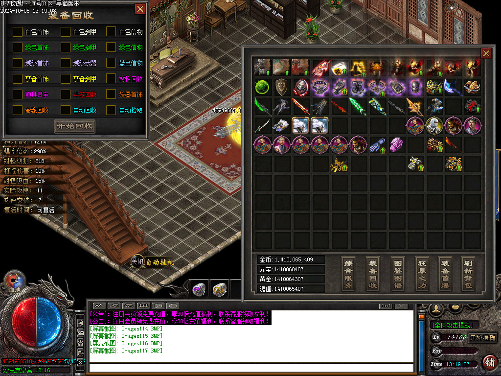 Images118.BMP