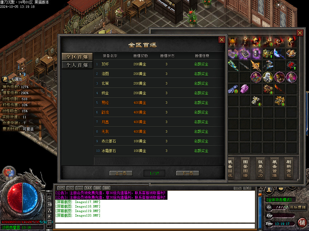 Images121.BMP