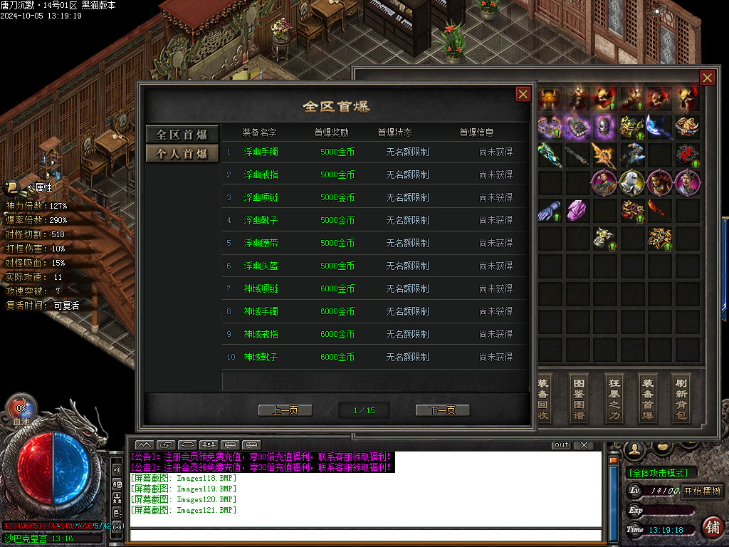 Images122.BMP