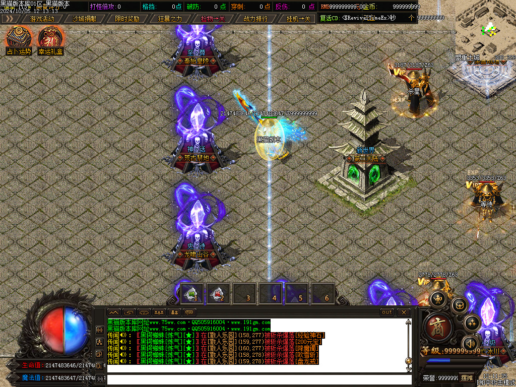 Images08.BMP