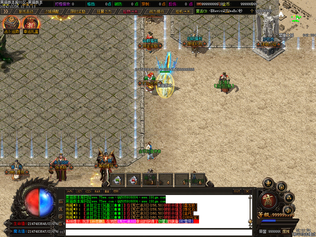 Images13.BMP
