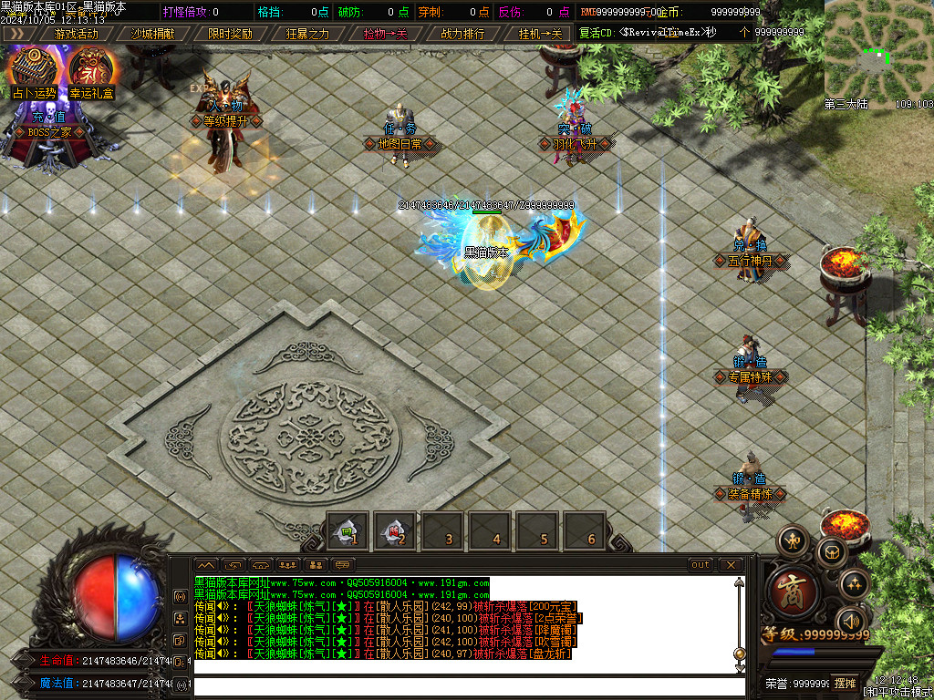 Images17.BMP