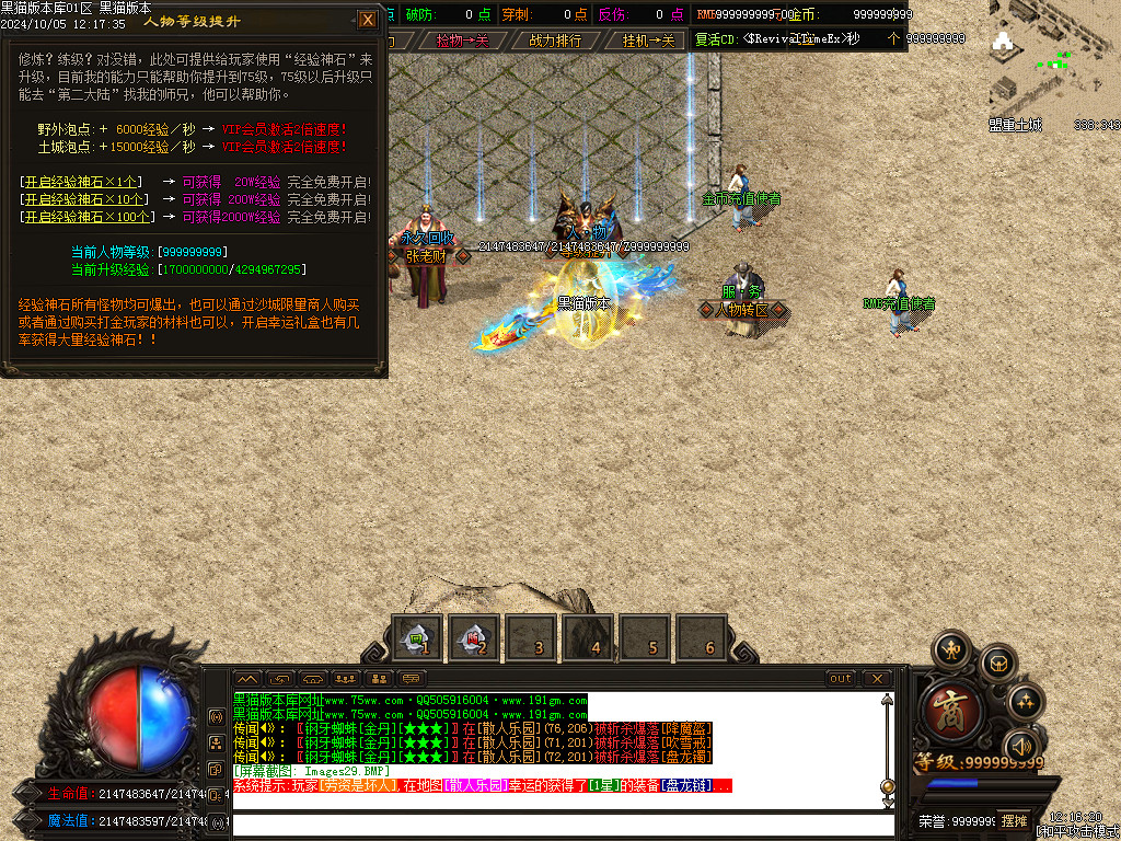 Images30.BMP