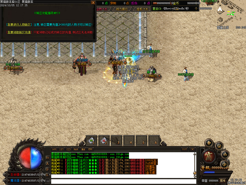 Images29.BMP