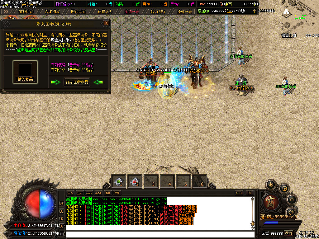 Images31.BMP