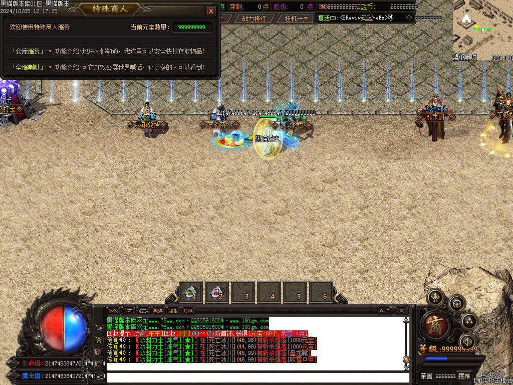 Images32.BMP