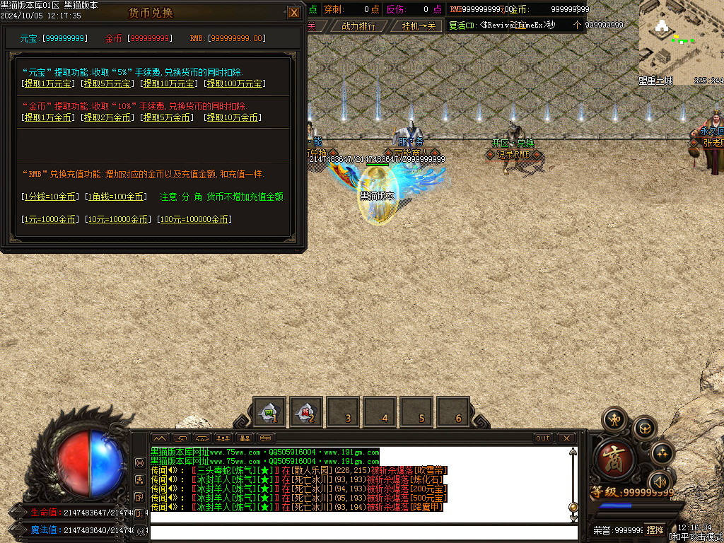 Images33.BMP