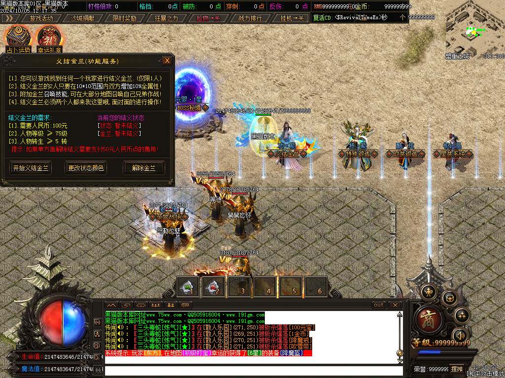 Images35.BMP