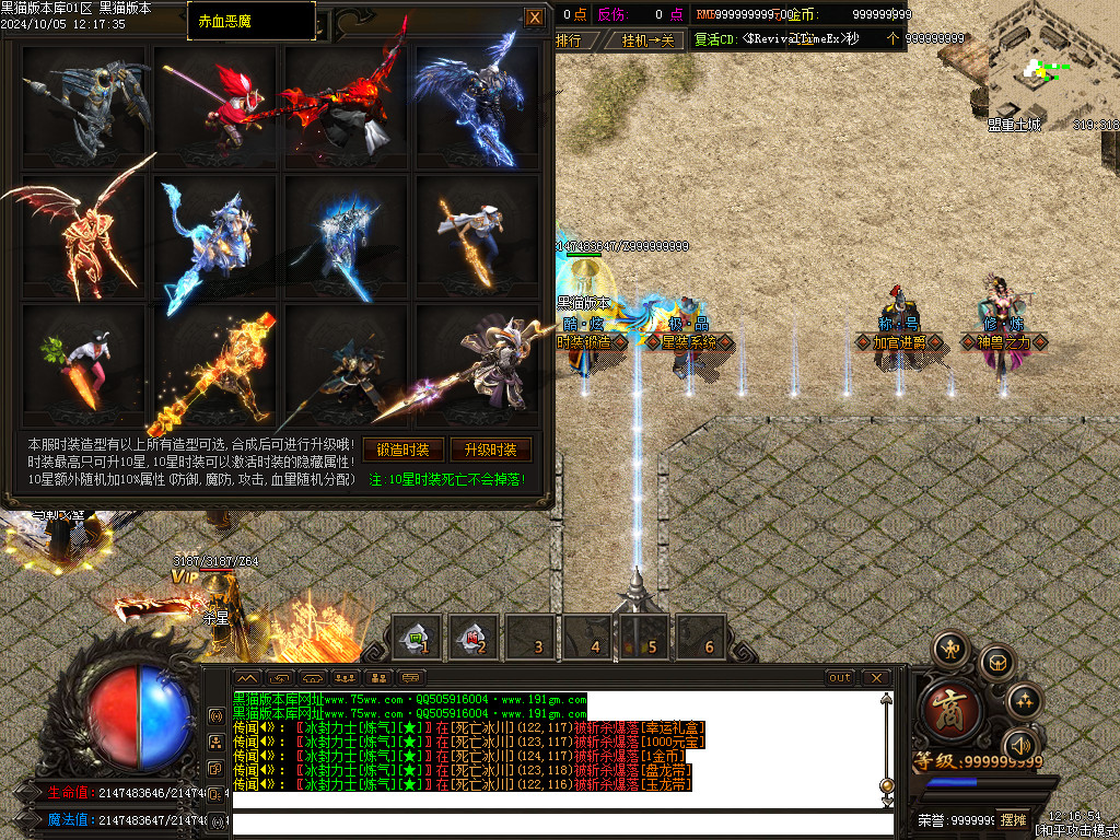 Images37.BMP