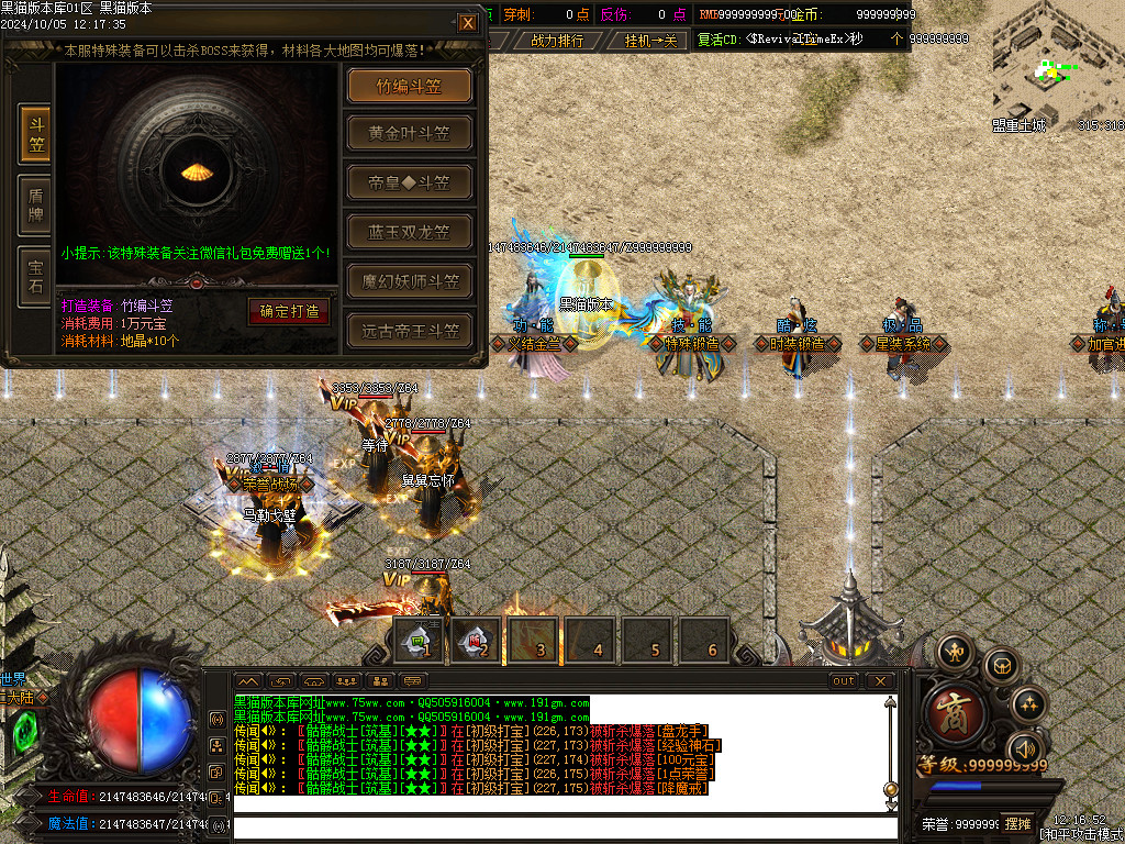 Images36.BMP