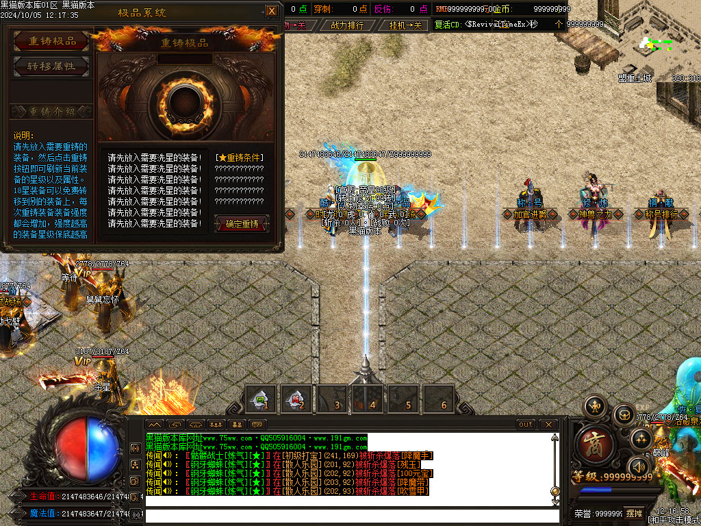 Images38.BMP