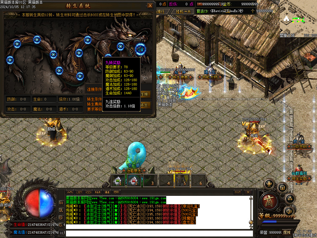 Images43.BMP
