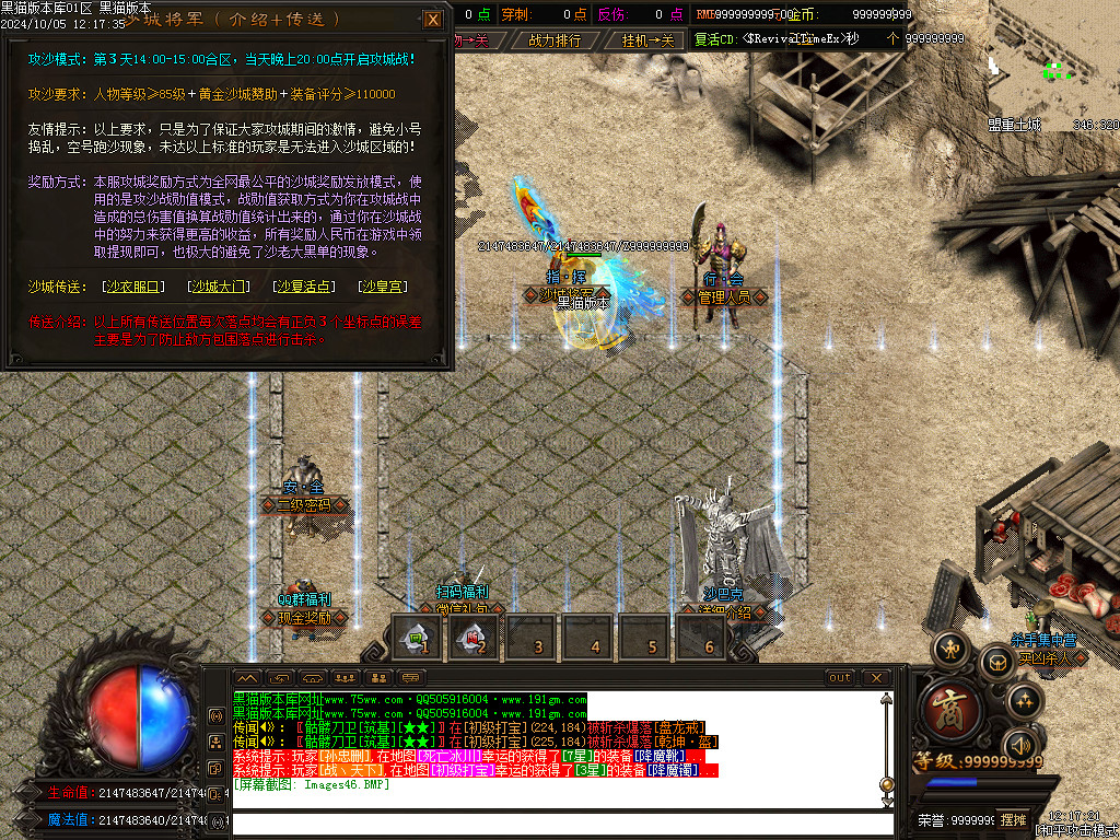 Images47.BMP