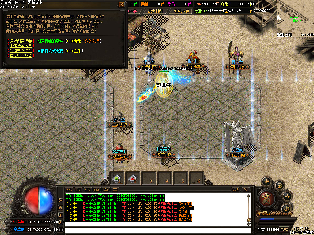 Images48.BMP