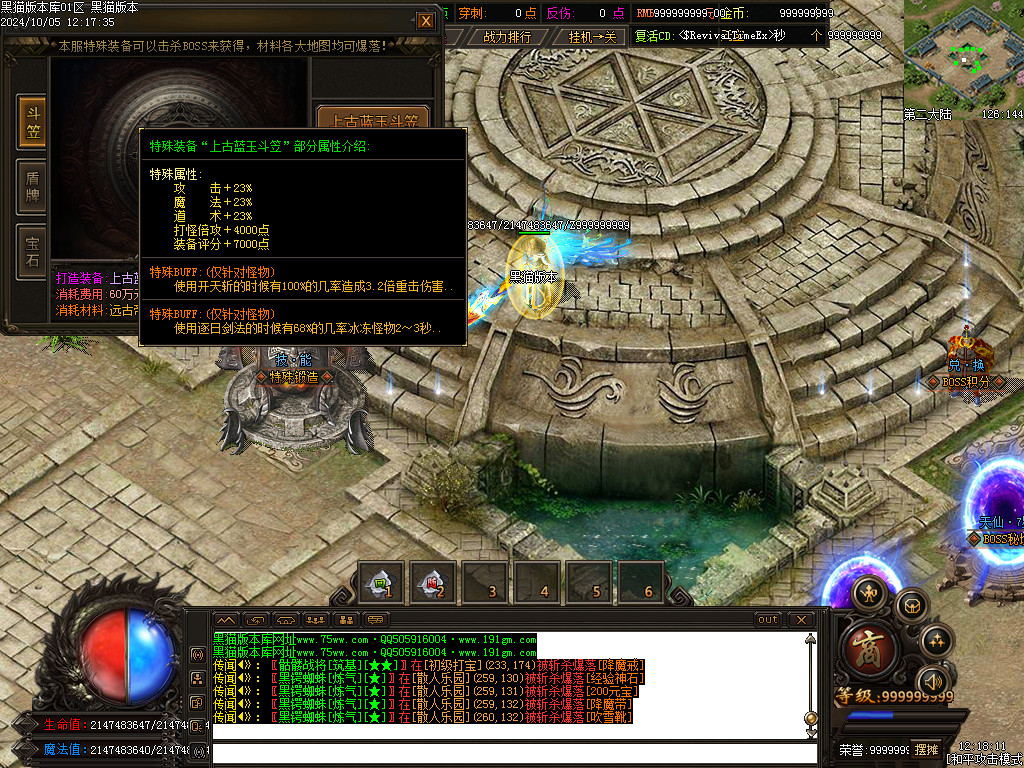 Images55.BMP