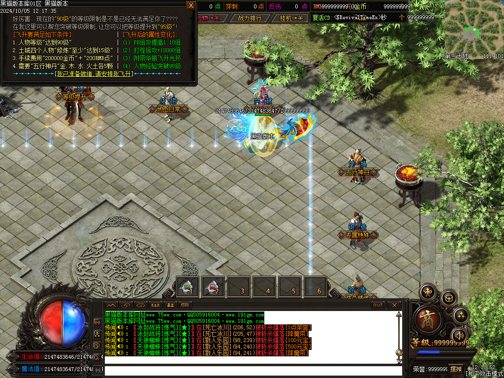 Images59.BMP