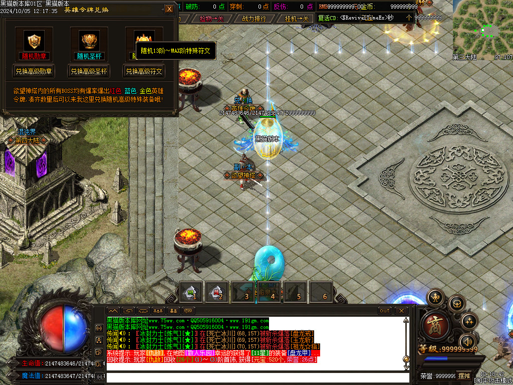 Images58.BMP