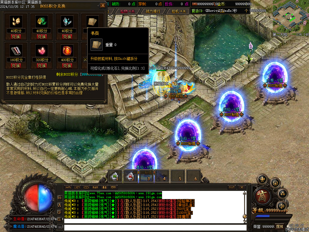 Images56.BMP