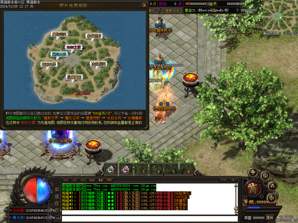 Images62.BMP