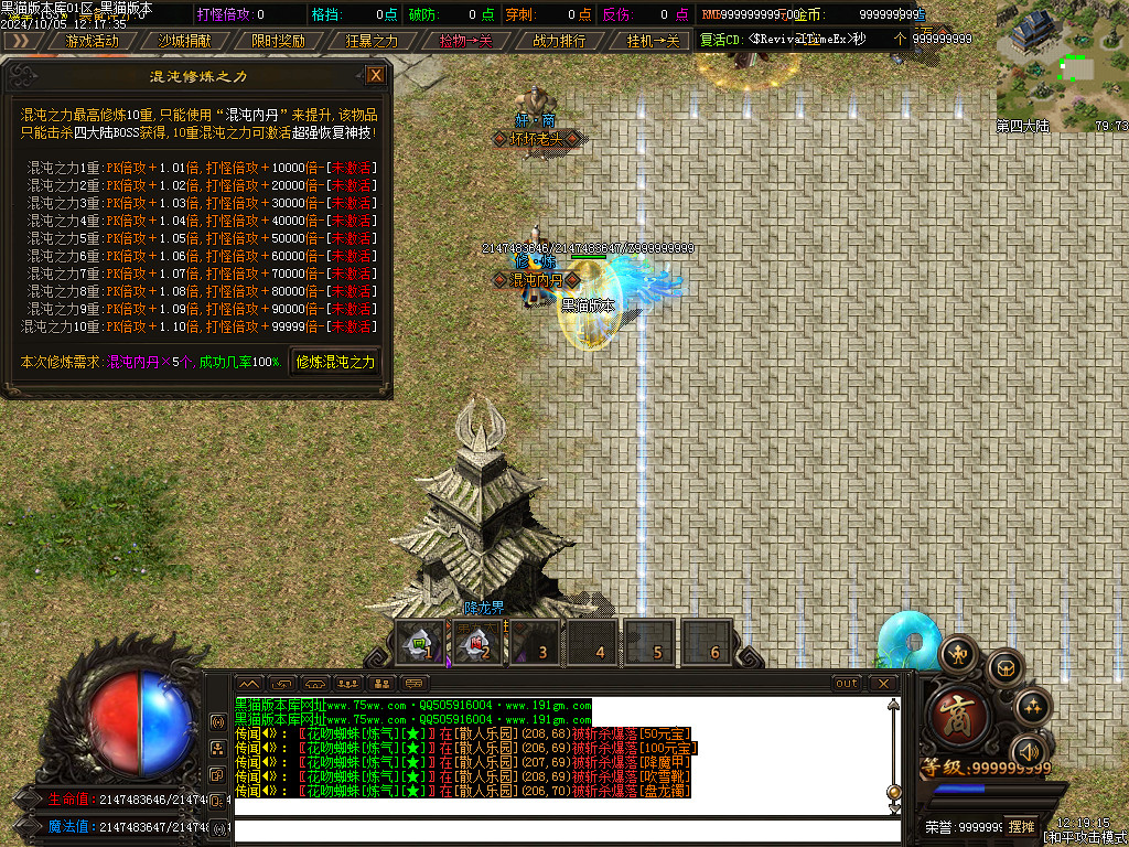 Images63.BMP