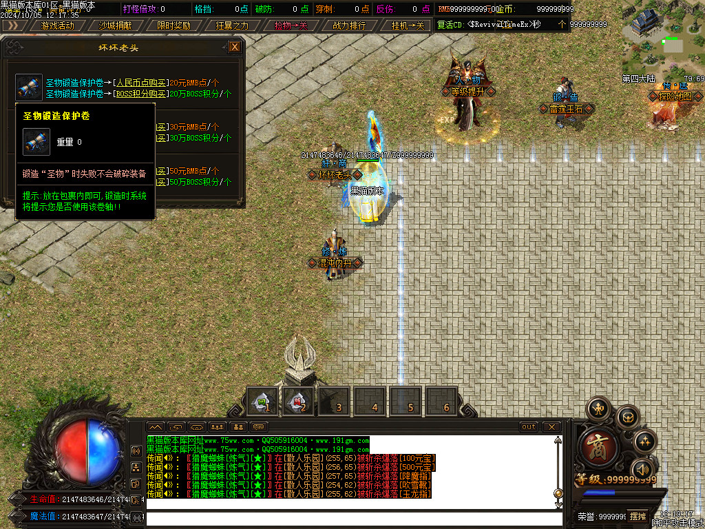 Images64.BMP