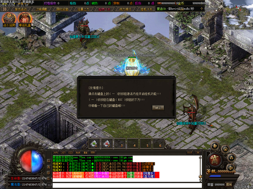 Images67.BMP