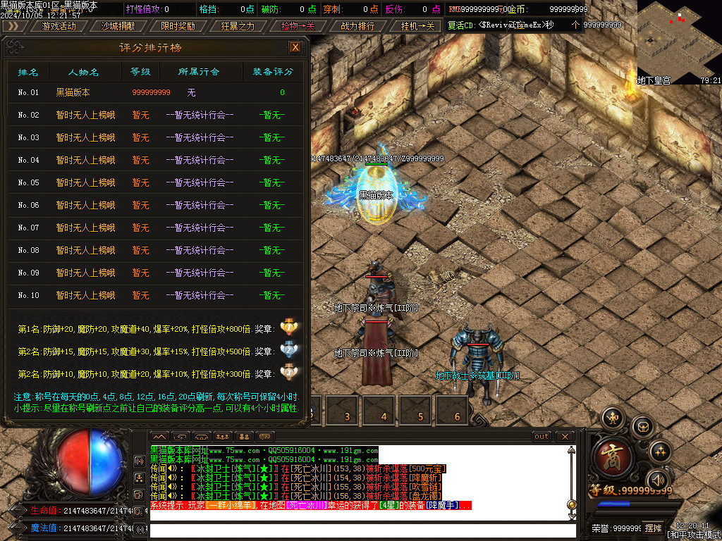Images68.BMP